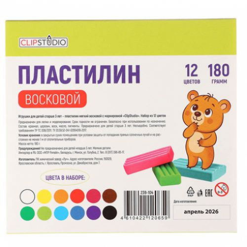 Пластилин мягкий 12цв. ClipStudio 180г, со стеком, в картонной коробке, ВОСКОВОЙ