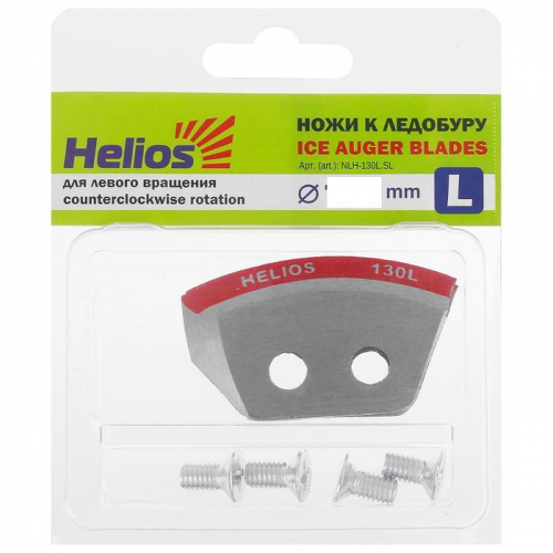 Ножи к ледобуру Helios сухой лед 150мм