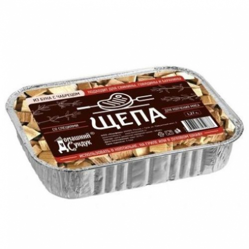 Щепа для копчения МЯСА с специями в лотке (бук с чабрецом) 1,27 л ДС-255