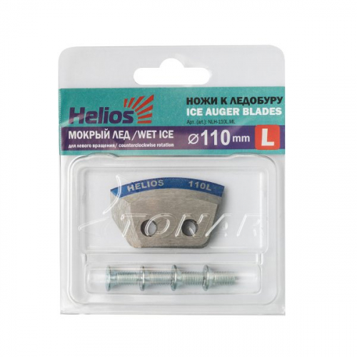 Ножи к ледобуру Helios мокрый лед 110мм (левого вр.)