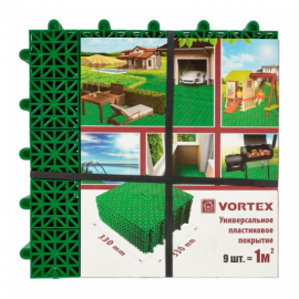 Покрытие пластиковое, универсальное 1м.кв. (9 плиток) цвет зеленый VORTEX/ 72 5365 РСВ-475413