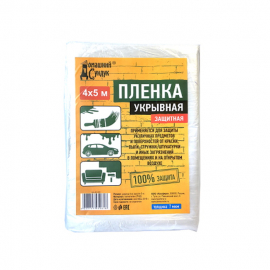 Пленка укрывная защитная 4мх12,5м 7мкм ДС-361