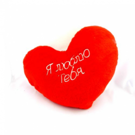 Подушка сердечко